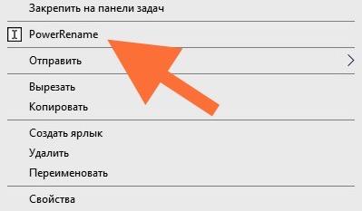 CleanShot 2020-02-23 at 17.00.10.jpg Контекстное меню Windows