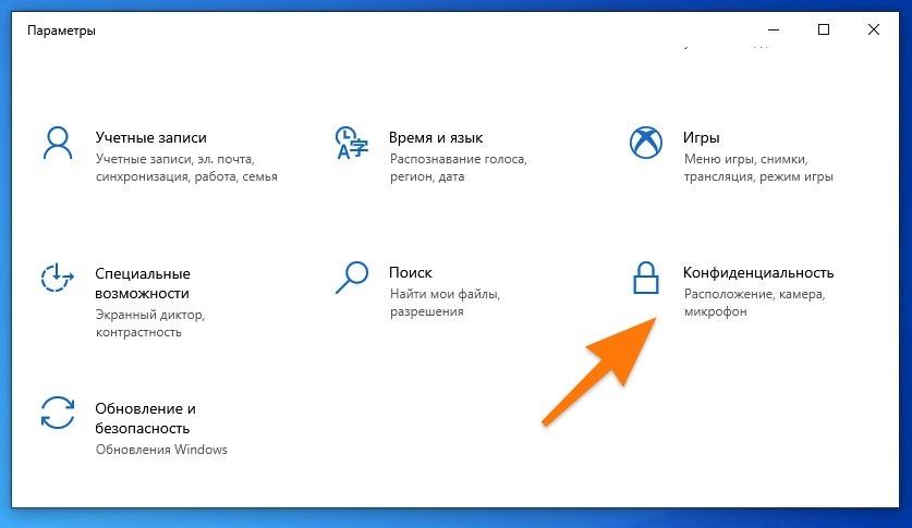 CleanShot 2020-02-23 at 21.03.09.jpg Настройки Windows