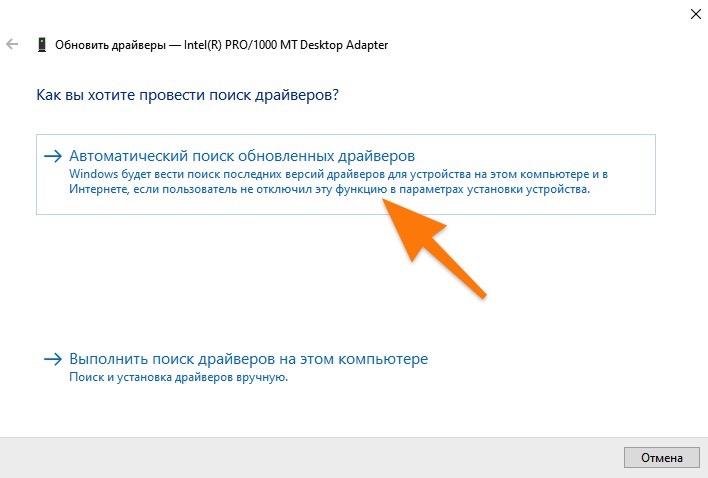CleanShot 2020-02-23 at 21.10.44.jpg Окно выбора способа установки драйверов