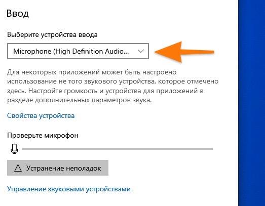 hey3.jpg Блок настроек «Ввод»