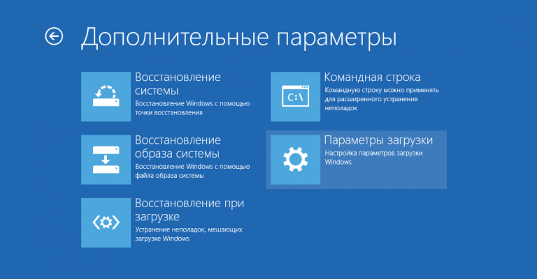 0xc0000428 windows 7 при запуске как исправить