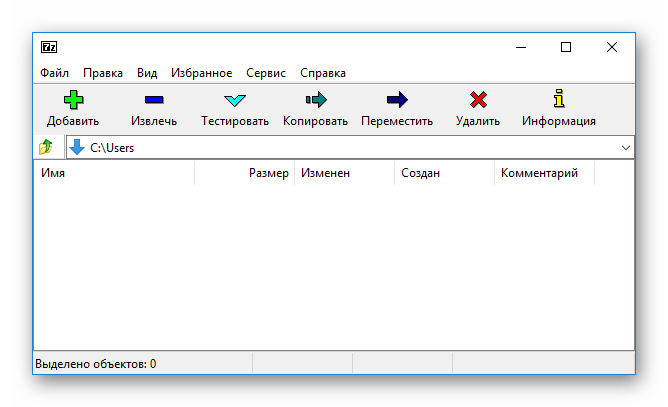 Интерфейс 7zip