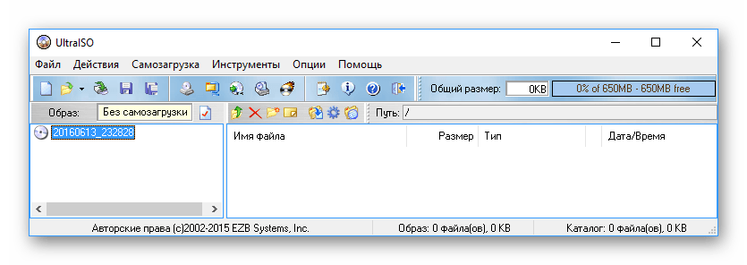 Интерфейс UltraISO