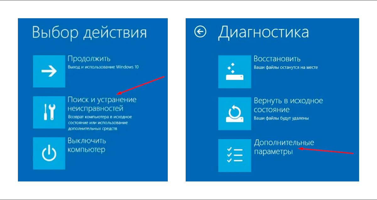 Как перейти к BIOS в безопасном режиме