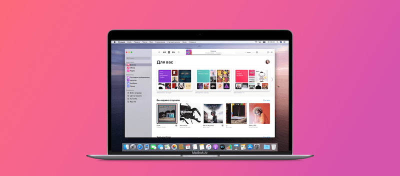 Почему iTunes требует обновить Windows?