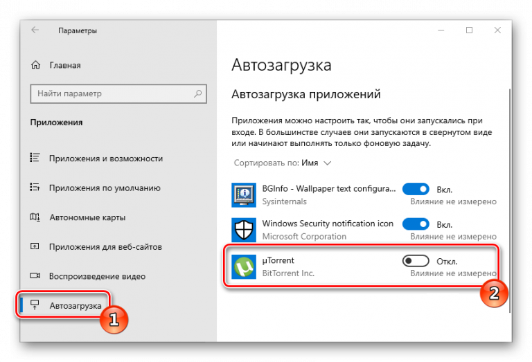 Убрать настройки nvidia из автозагрузки windows 10