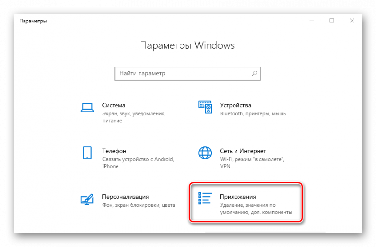 Liketour org как убрать из автозагрузки на windows 10