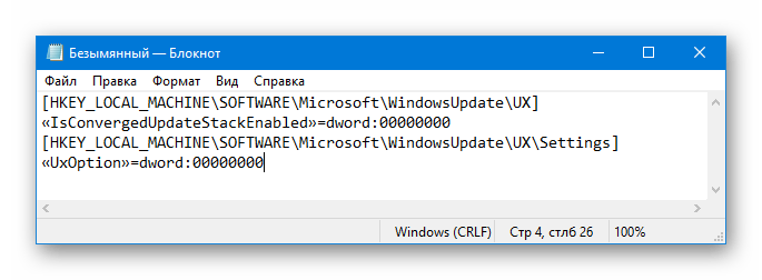 0x80070057 код ошибки в windows 10 как исправить при копировании