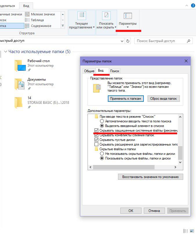 Окно «Средство устранения неполадок Центра обновления Windows» в Windows 10