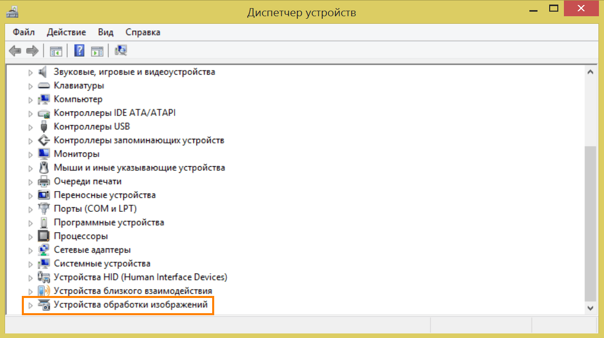 Окно «Диспетчер устройств» в Windows