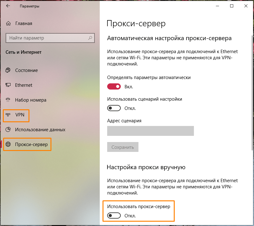 Код ошибки 800f0816 при установке обновлений windows 7 x64