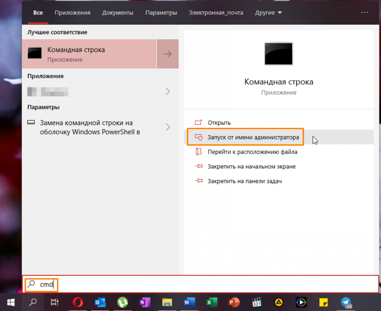 0x80070003 код ошибки в windows 10 как исправить