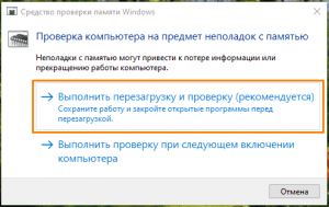 Оперативная память зарезервирована аппаратно как убрать windows 7