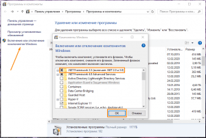 Как сохранить записки windows 7