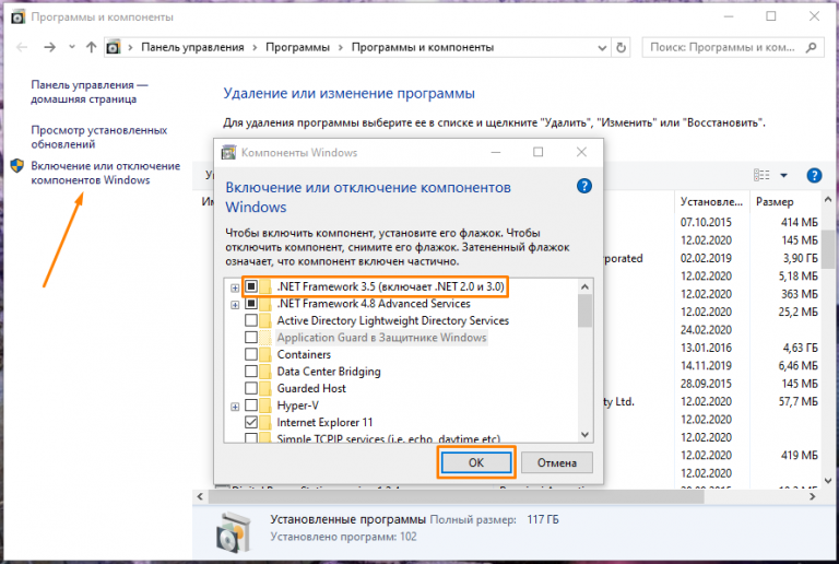 0x800f0831 windows 10 как исправить