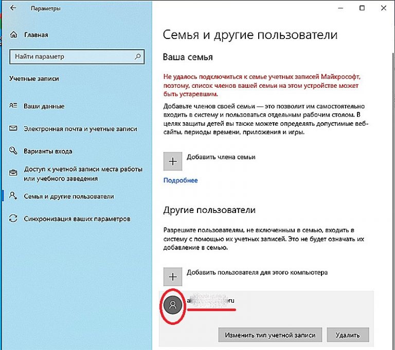 Служба поиска windows 2012