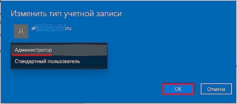 Неправильные разрешения для службы поиска windows. Неправильные разрешения для службы поиска windows
