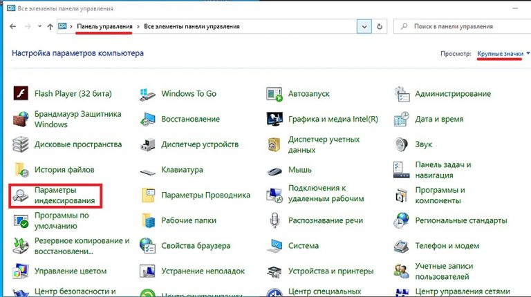 Служба поиска windows 2012