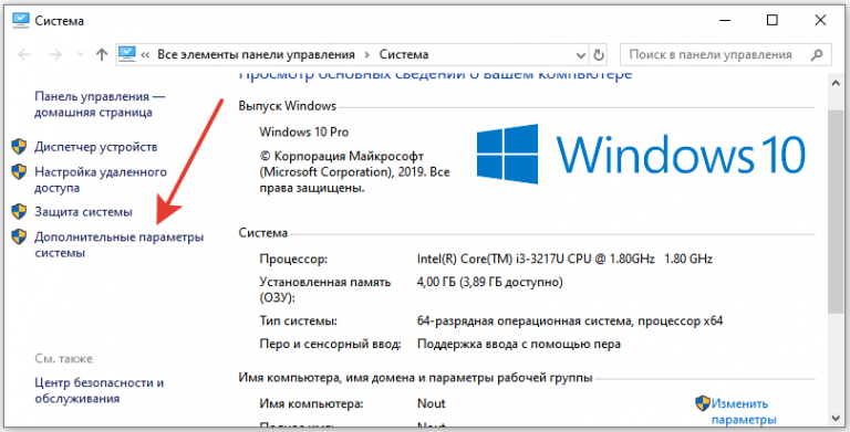 0x800700df размер файла превышает установленное ограничение windows 10