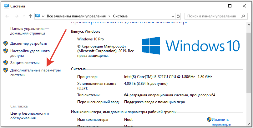 Как исправить 0x800f0247 в Windows 10