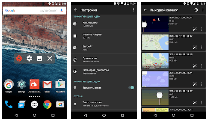 AZ Screen Recorder