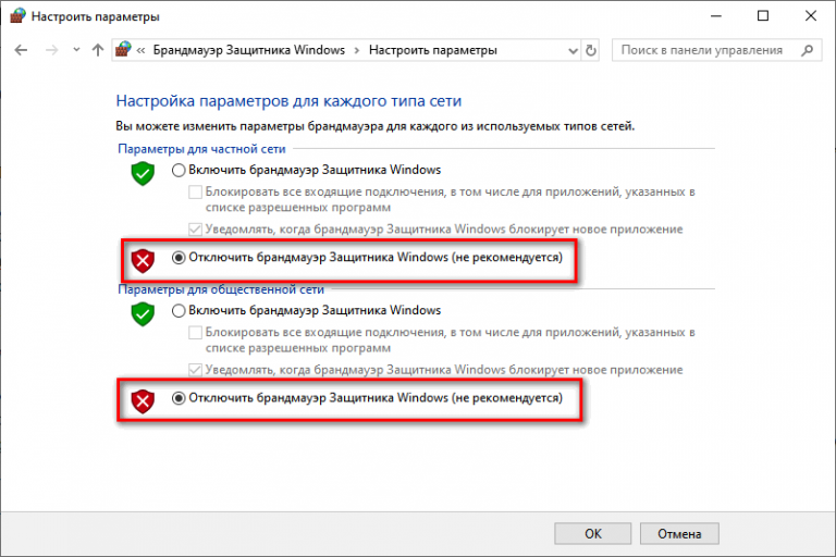 0x80096004 ошибка обновления windows 10