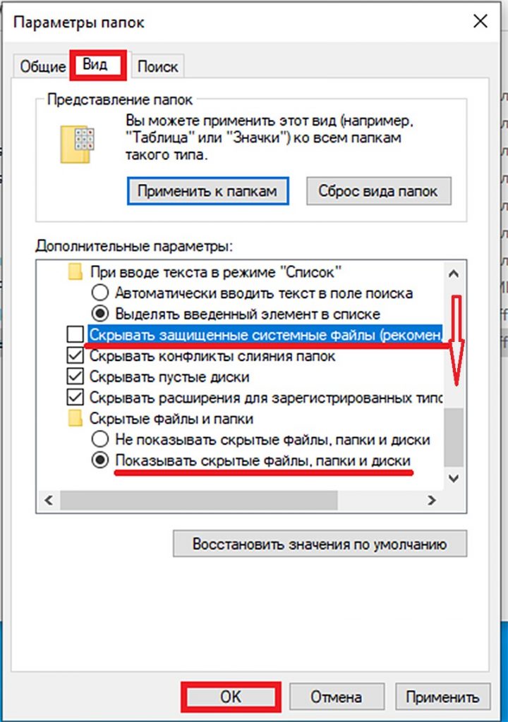 Служба поиска windows 2012