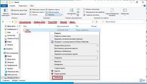 Служба каталогов windows это