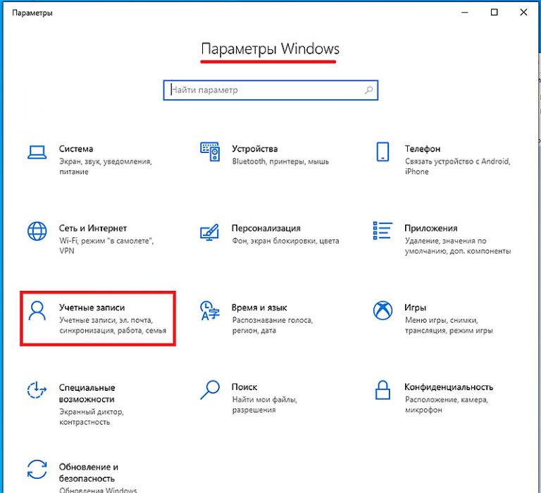 Особые разрешения windows. Строка поиска виндовс 7. Строка поиска Windows 10. Неправильные разрешения для каталогов службы поиска Windows 10. Не открывается строка поиска Windows.