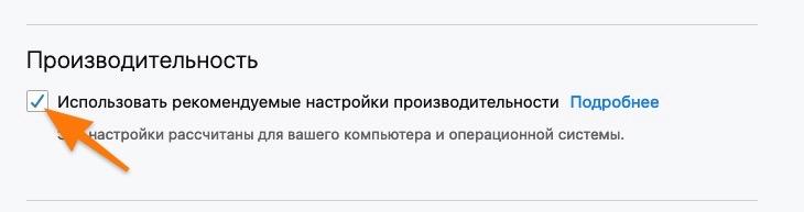 CleanShot 2020-03-03 at 15.58.00.jpg Настройки Firefox