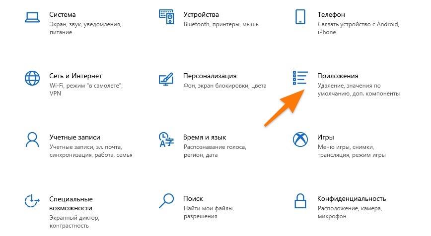 CleanShot 2020-03-17 at 20.22.23.jpg Настройка Windows 10