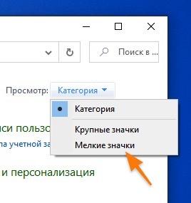 control icons.jpg Выбор оформления панели управления