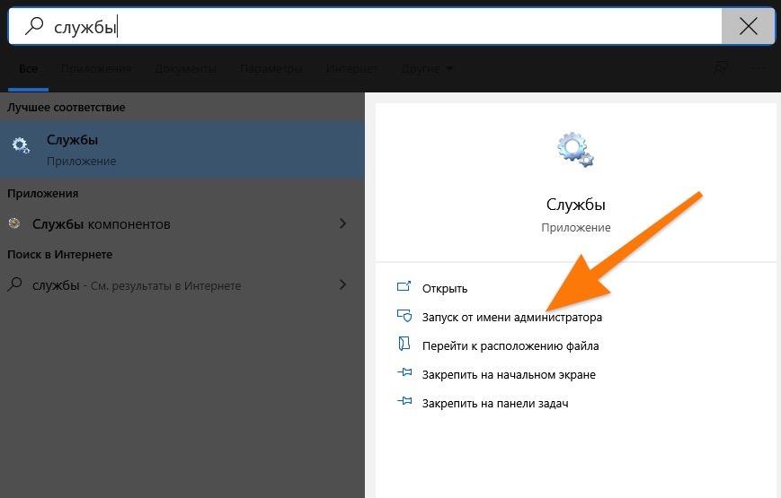 services.jpg Результаты поиска по запросу «Службы»