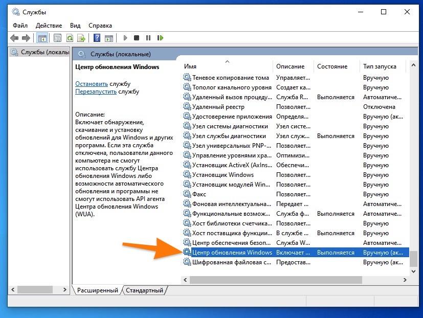 services2.jpg Программа «Службы»