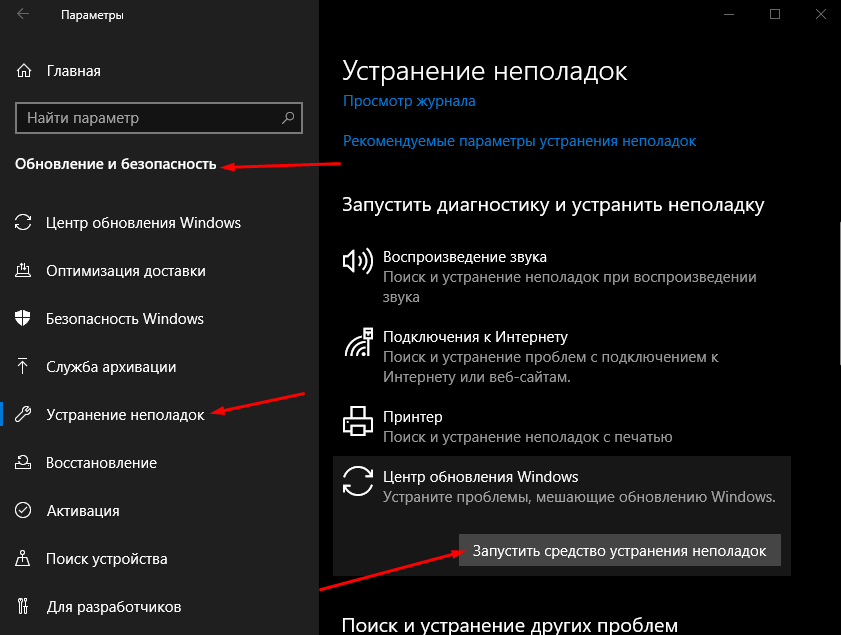 Как исправить проблемы нагрузки системы процессом Tiworker.exe