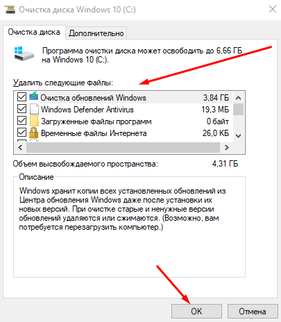 Как очистить диск и устранить проблемы в работе процесса Tiworker.exe