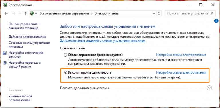 Как узнать с какого диска загружается windows 10 после переноса на ssd