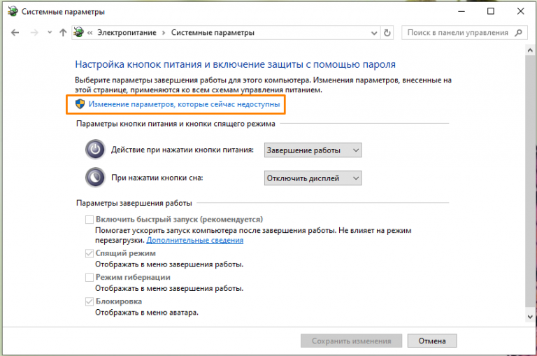 Первое включение ноутбука после покупки с windows 10 долго загружается