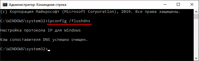 Исправляем ошибку 0xc1900130 в Windows 10