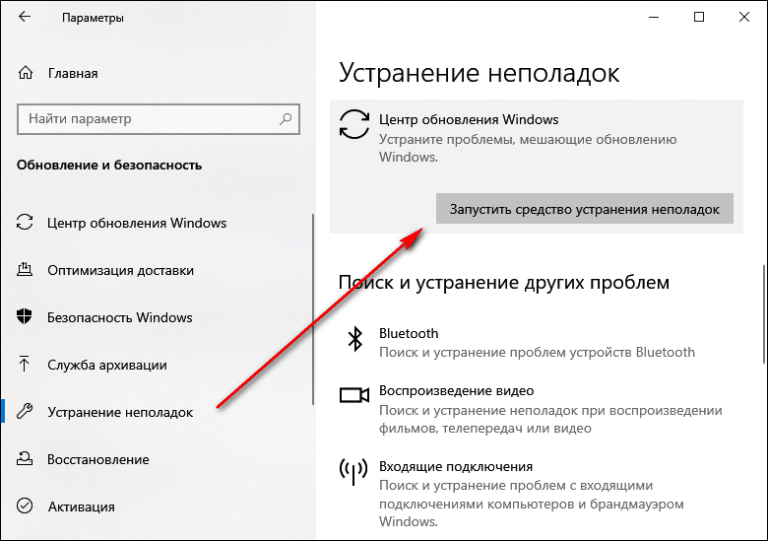 Обновление функций до windows 10 версия 20h2 ошибка 0xc1900130