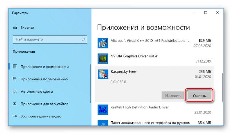 0xc0000005 как исправить ошибку windows 10