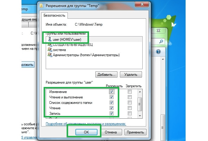 Mediaget не устанавливается на windows 10 код ошибки 5