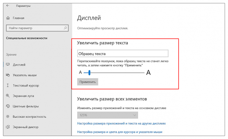 Изменить размер label windows form