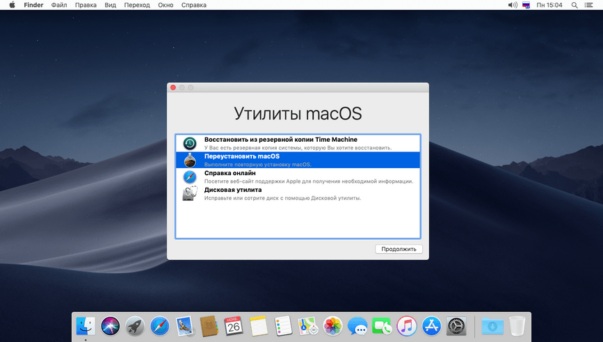 переустановка macOS поможет решить проблемы с производительностью системы