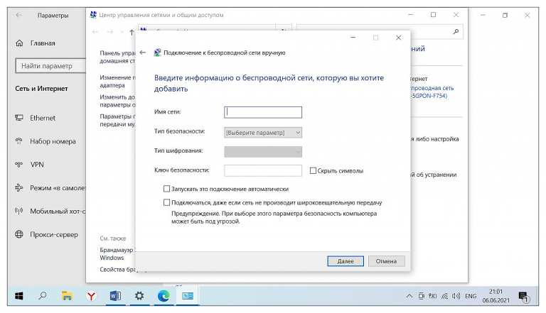 Оптимизация сети windows server