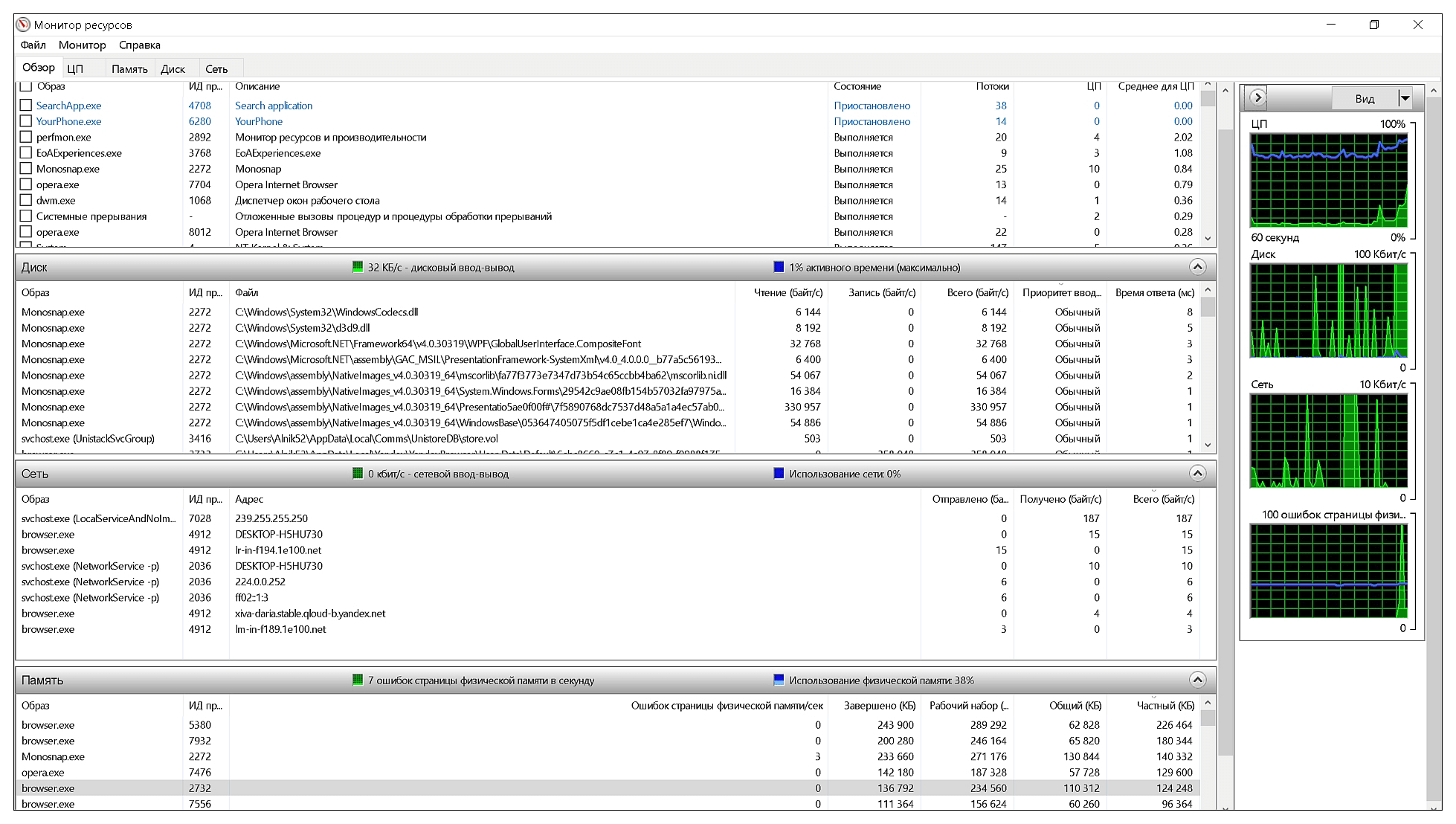 Не работает режим монитора kali linux