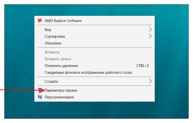 Включение и выключение системных значков windows 10