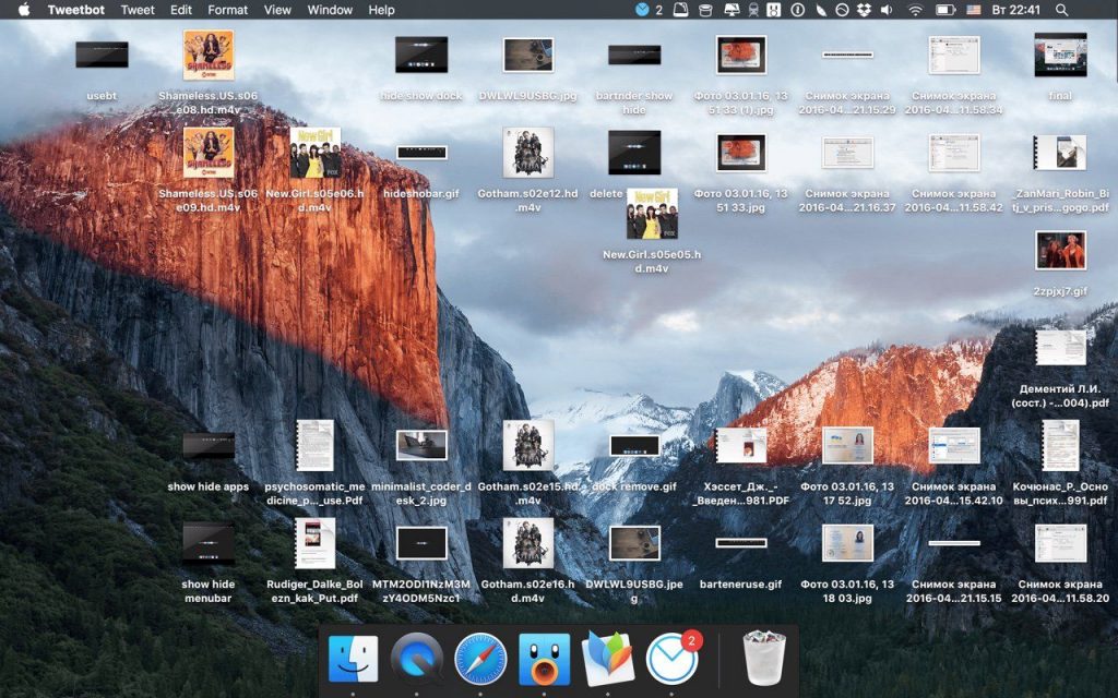 чистка рабочего стола поможет ускорить работу macOS