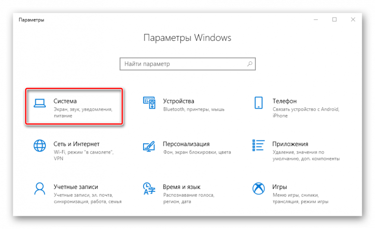 Как разделить экран на 2 части windows 10