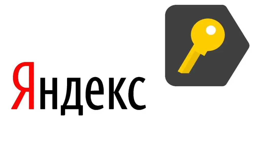 Яндекс Фото Аккаунт